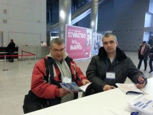2018-2_thumb_medium300_0 Специалисты ООО Прометей посетили выставку Акватерм