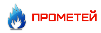 Логотип Прометей