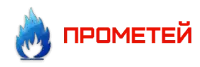 Логотип Прометей